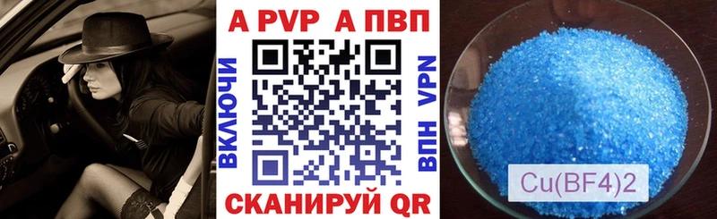 что такое площадка наркотические препараты Alfa_PVP СК Заполярный