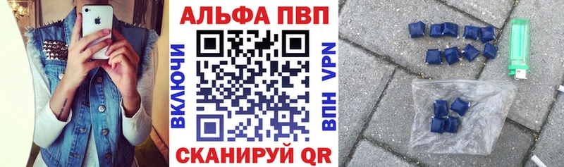 Alpha-PVP VHQ Заполярный