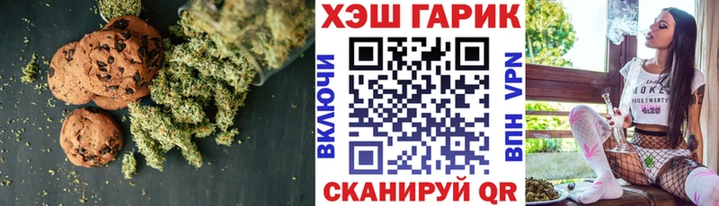 Cannafood марихуана Заполярный