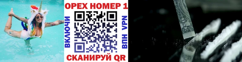 где купить   Заполярный  КОКАИН VHQ 
