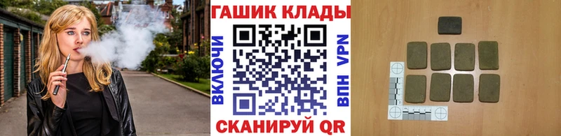 ГАШИШ индика сатива  Заполярный 