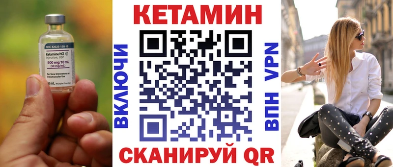 мориарти официальный сайт  хочу наркоту  Заполярный  КЕТАМИН VHQ 