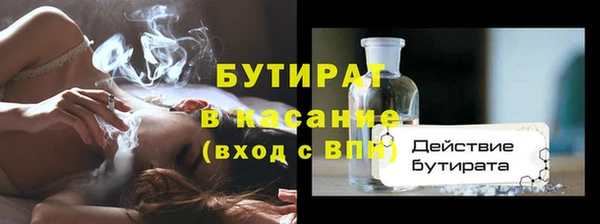 стаф Алексин
