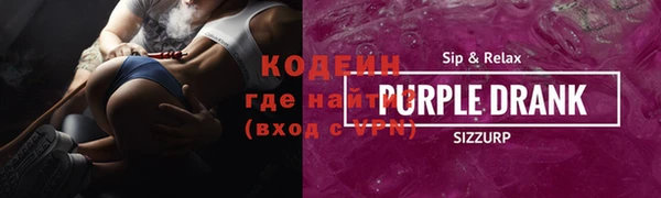 первитин Нягань