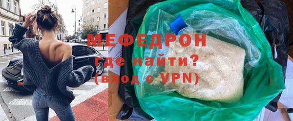 стафф Няндома