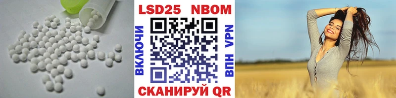 LSD-25 экстази ecstasy  Заполярный 