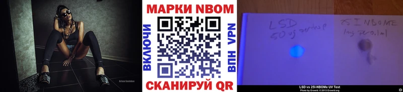 гидра ссылка  Заполярный  Марки NBOMe 1,8мг 