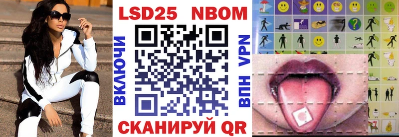 Марки N-bome 1500мкг Заполярный