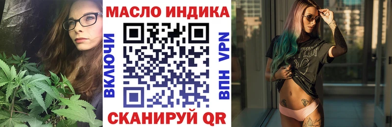 blacksprut сайт Заполярный ТГК гашишное масло